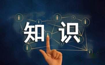 《陈情表》文言知识归纳大全