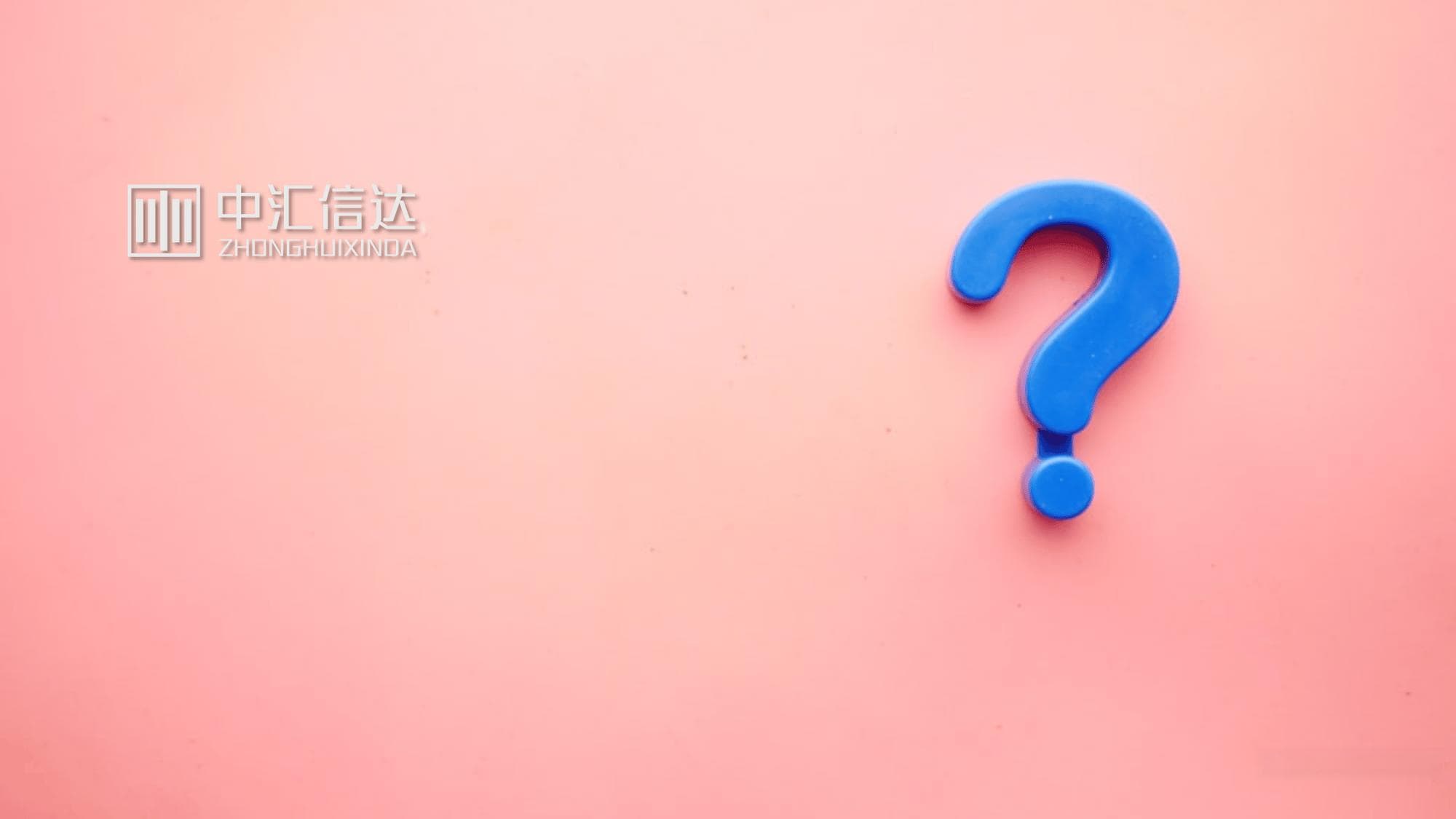 征收“超级富豪税”有无可能？