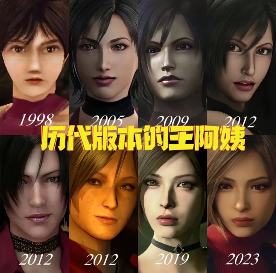 你最喜欢哪个版本的艾达·王？揭秘生化危机系列中王阿姨的百变魅力