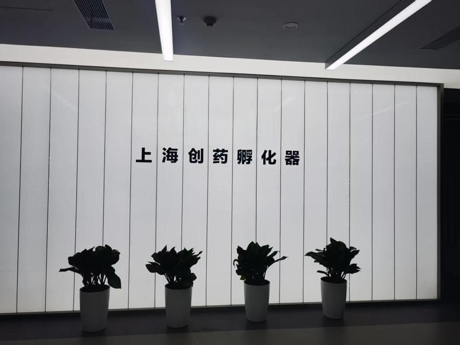 司美格鲁肽“优替”来了，上海自主研发超长效GLP-1糖尿病新药获批上市