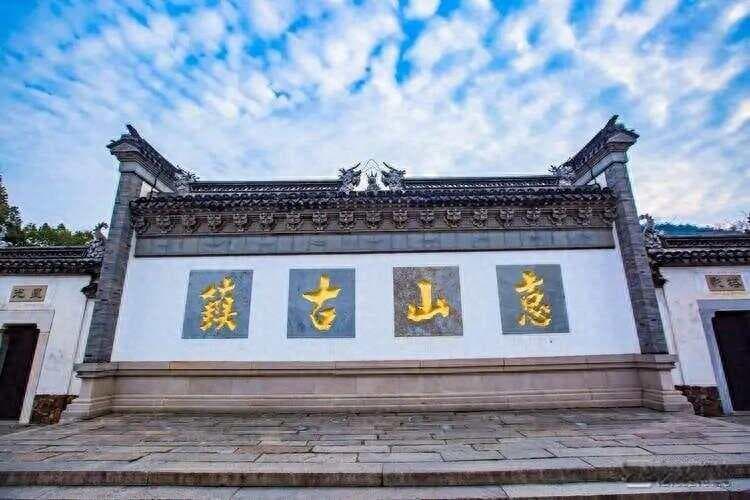 无锡惠山古镇游玩攻略