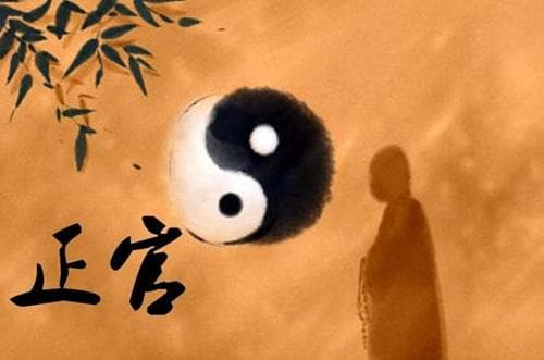 正印坐正财是什么 八字正印坐正财