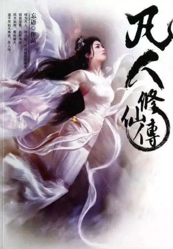 刘畅：网络文学对传统文化的书写不能只是贴标签