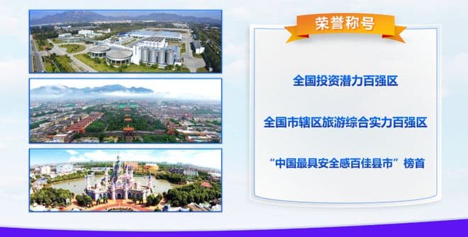 千年古县｜泰山区：因山而“名”的“中国最具安全感百佳县市”