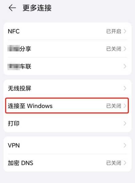 Windows 11网络连接设置在哪里？如何正确配置？