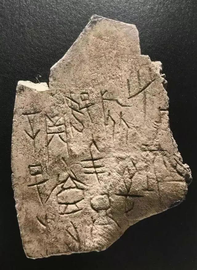 刘源：如何读懂甲骨文及其背后的商文明