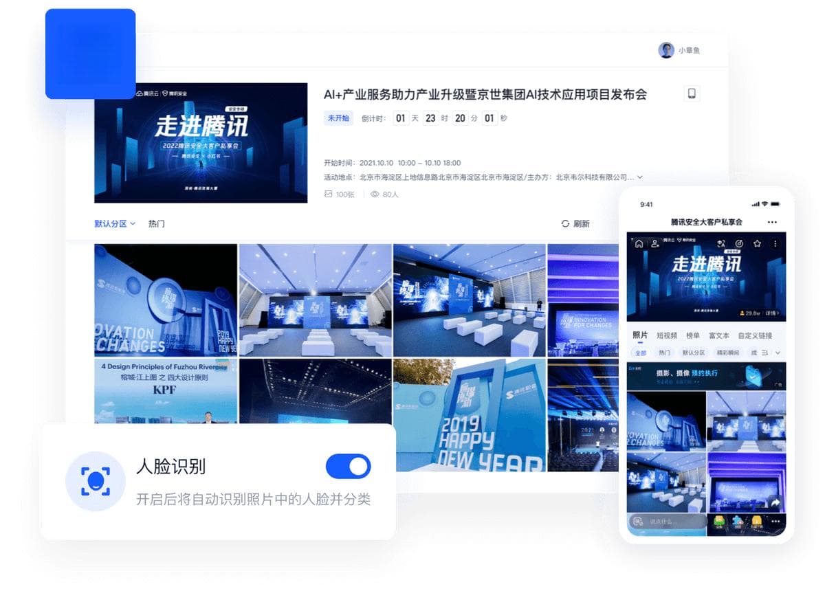 图片直播怎么做？手把手教你！
