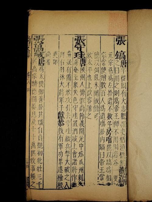 朱姓的来源和历史名人：从朱元璋到朱自清