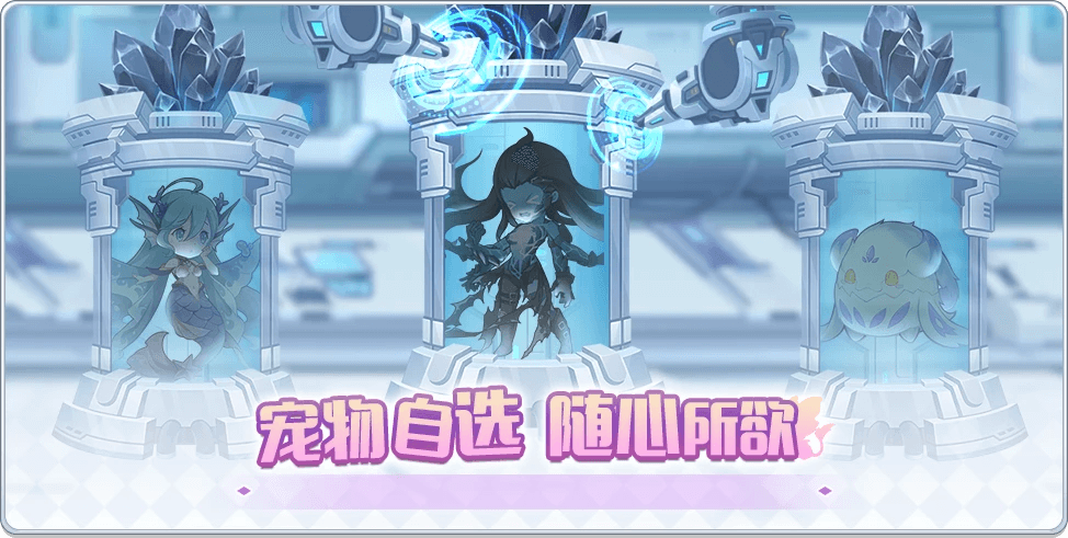 游戏活动预告 | 0510·泳装来袭，预热夏季~
