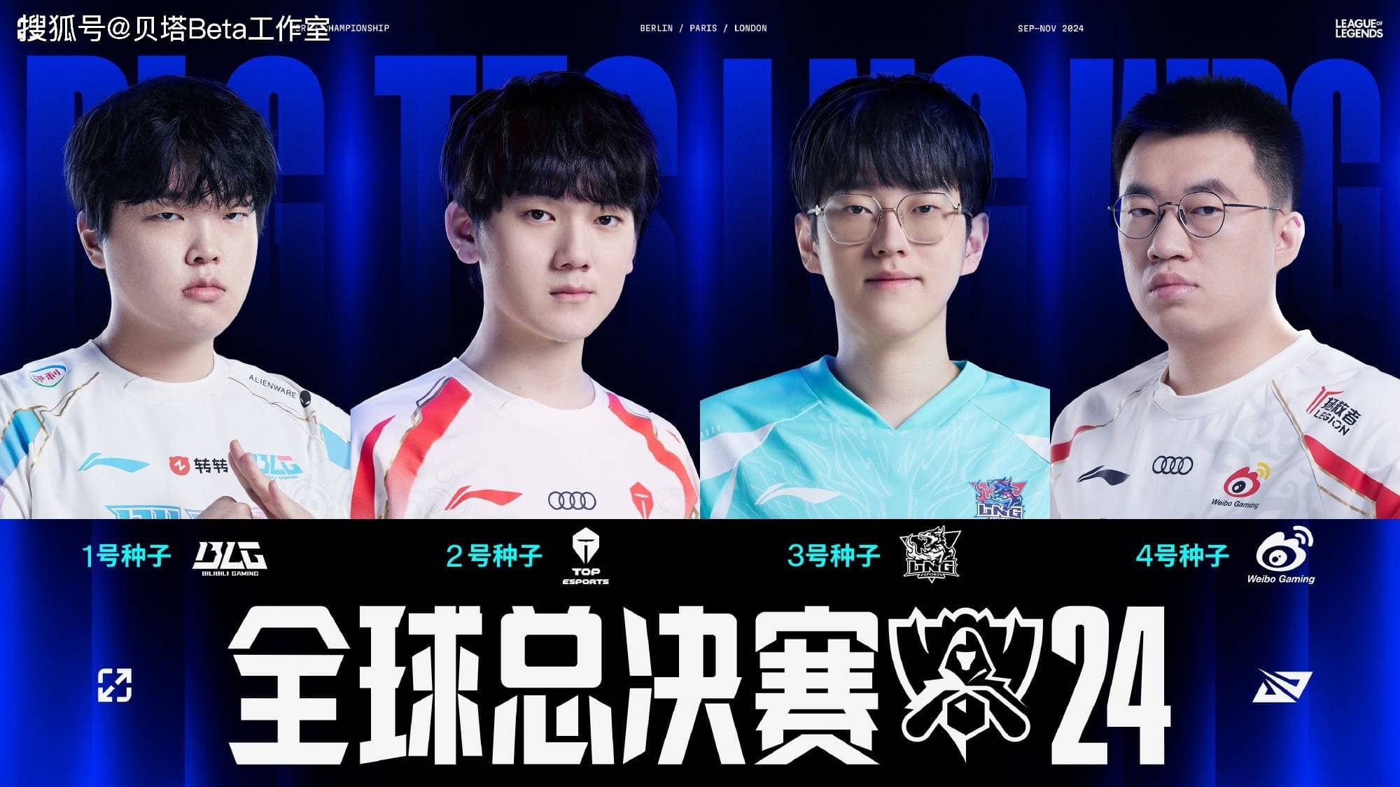LPL瑞士轮胜率登顶！LCK紧随其后，DK成关键因素