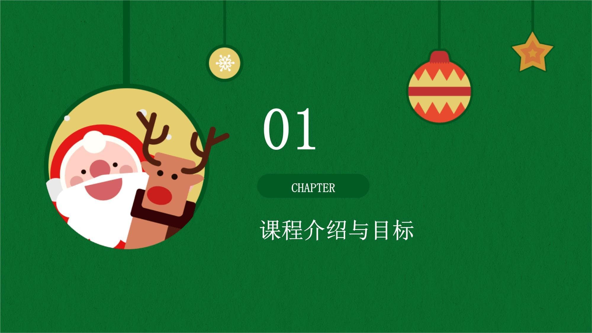从自尊到自爱：8周课程助力心理健康成长