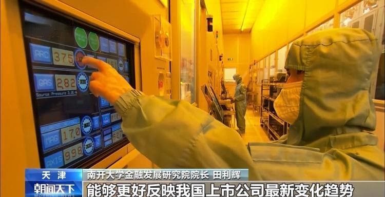 12月16日起A股重要指数调整，中证A500基金规模已破2500亿