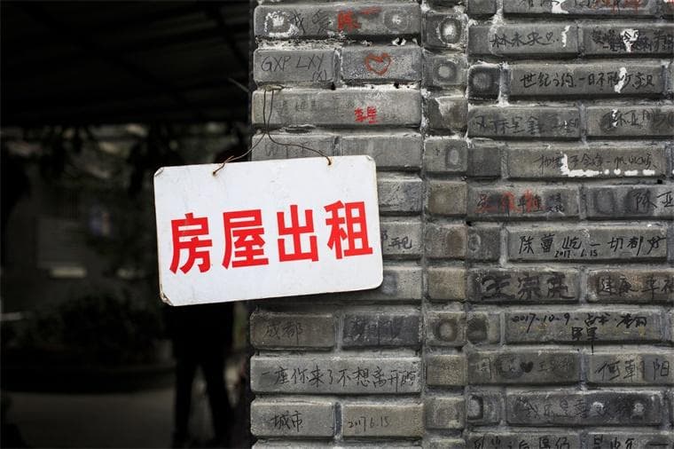 你花了多少？报告：近9成租客不愿房租超月收入30%，合租不超20%