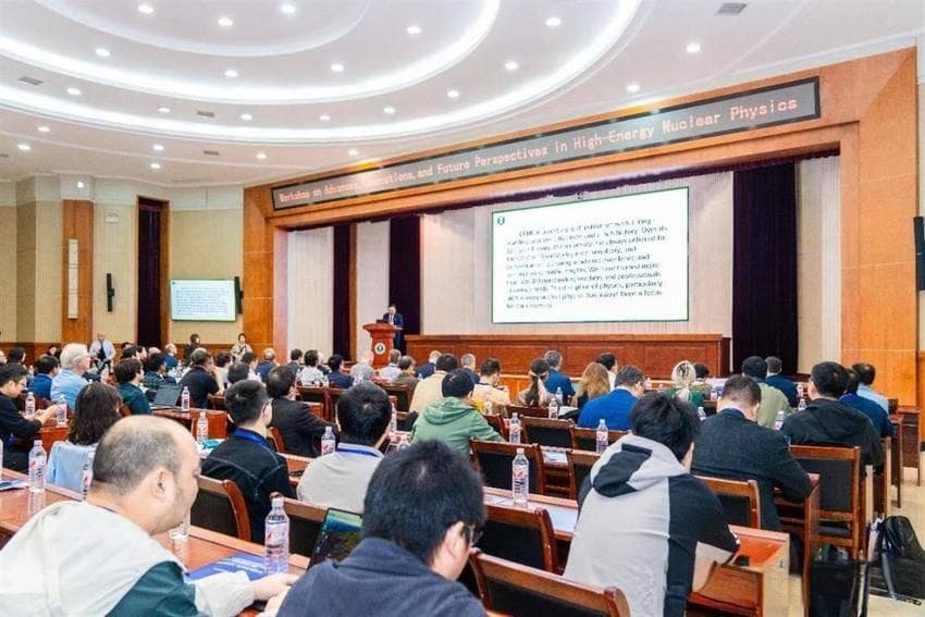 海内外百余名专家学者在汉聚焦高能核物理