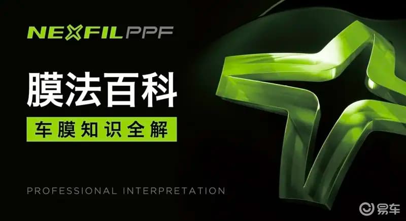 “我的车子补过漆，还可以贴隐形车衣吗？”