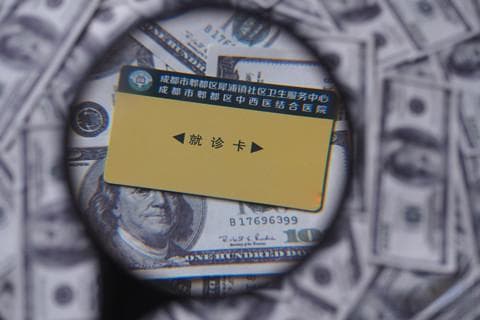 暂停参保的医保能用吗
