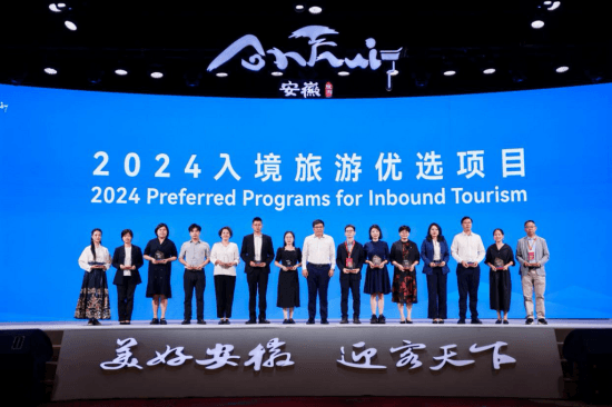 重庆磁器口入选入境游客喜爱的十个名城古镇