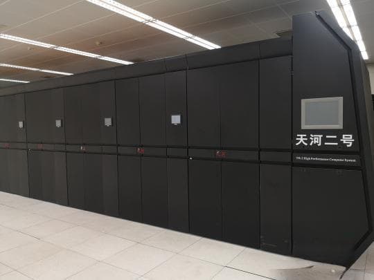 “天河二号”速度每秒可达十亿亿次 超级计算应用领域广阔