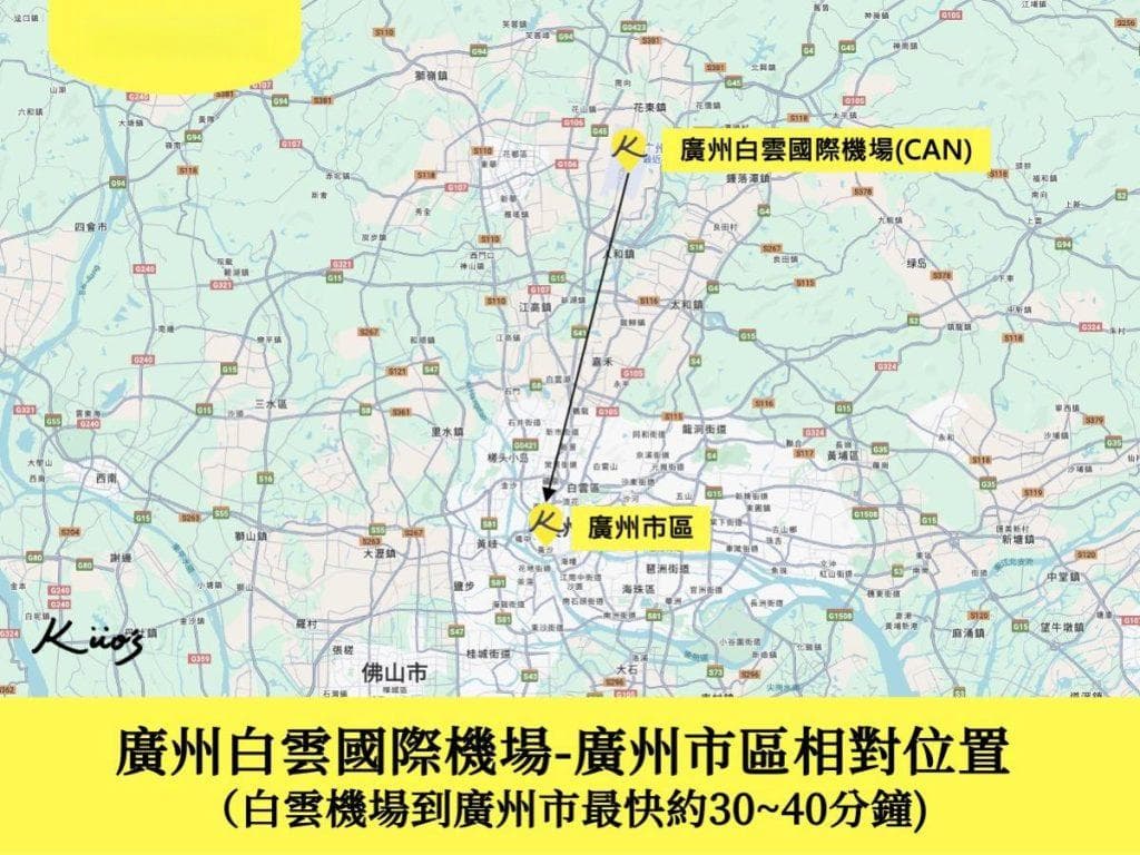 2025最新广州交通指南：9大交通方式全解析
