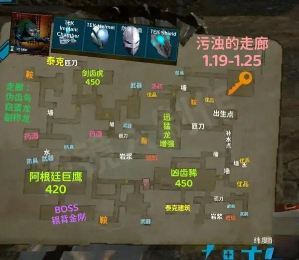 方舟生存进化新手地图推荐：从基础到进阶的完美过渡