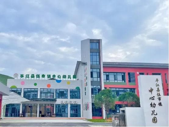 岳阳：优化教育资源布局 办公平而有质量的教育