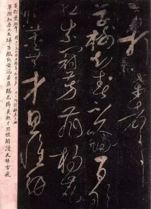 掌握行草书的技法，讲得很实用！