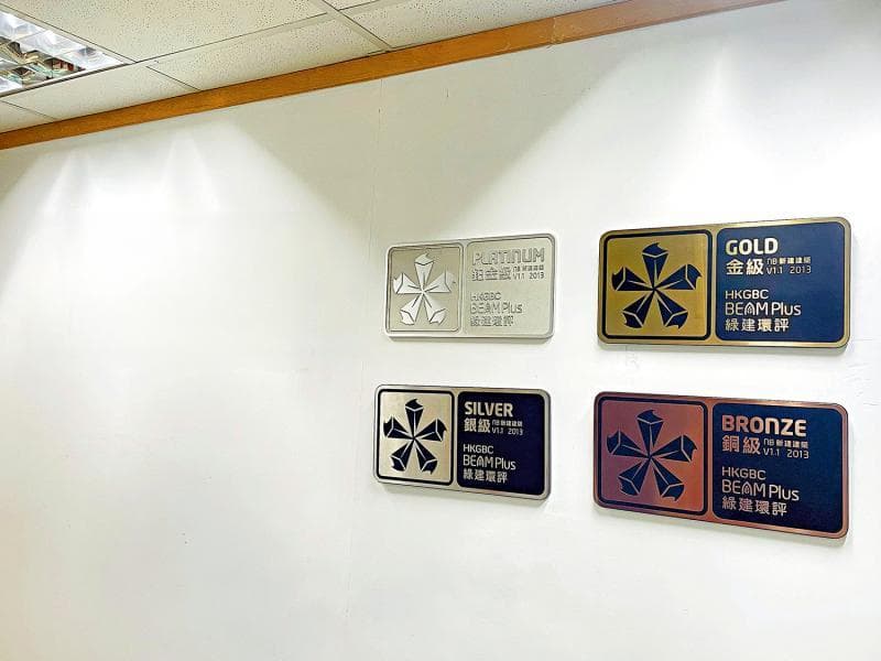 香港绿色建筑议会：建议建立碳交易平台推动建筑节能改造