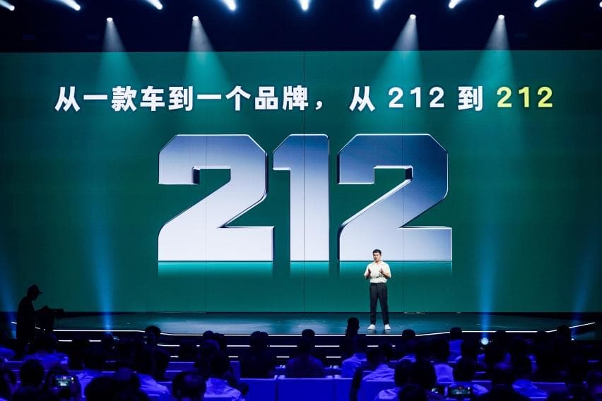 尘封的记忆被唤醒，212品牌发布，你必须知道的三件事！