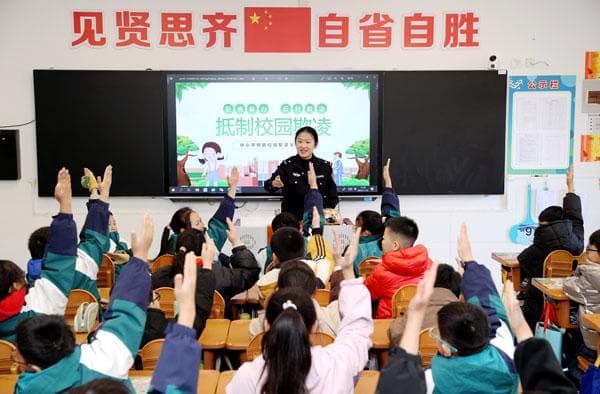 合力关紧预防校园欺凌这道“闸门”