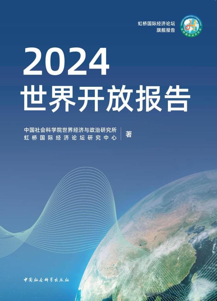 中国社会科学出版社：外交、国际关系书单10种（第一期）