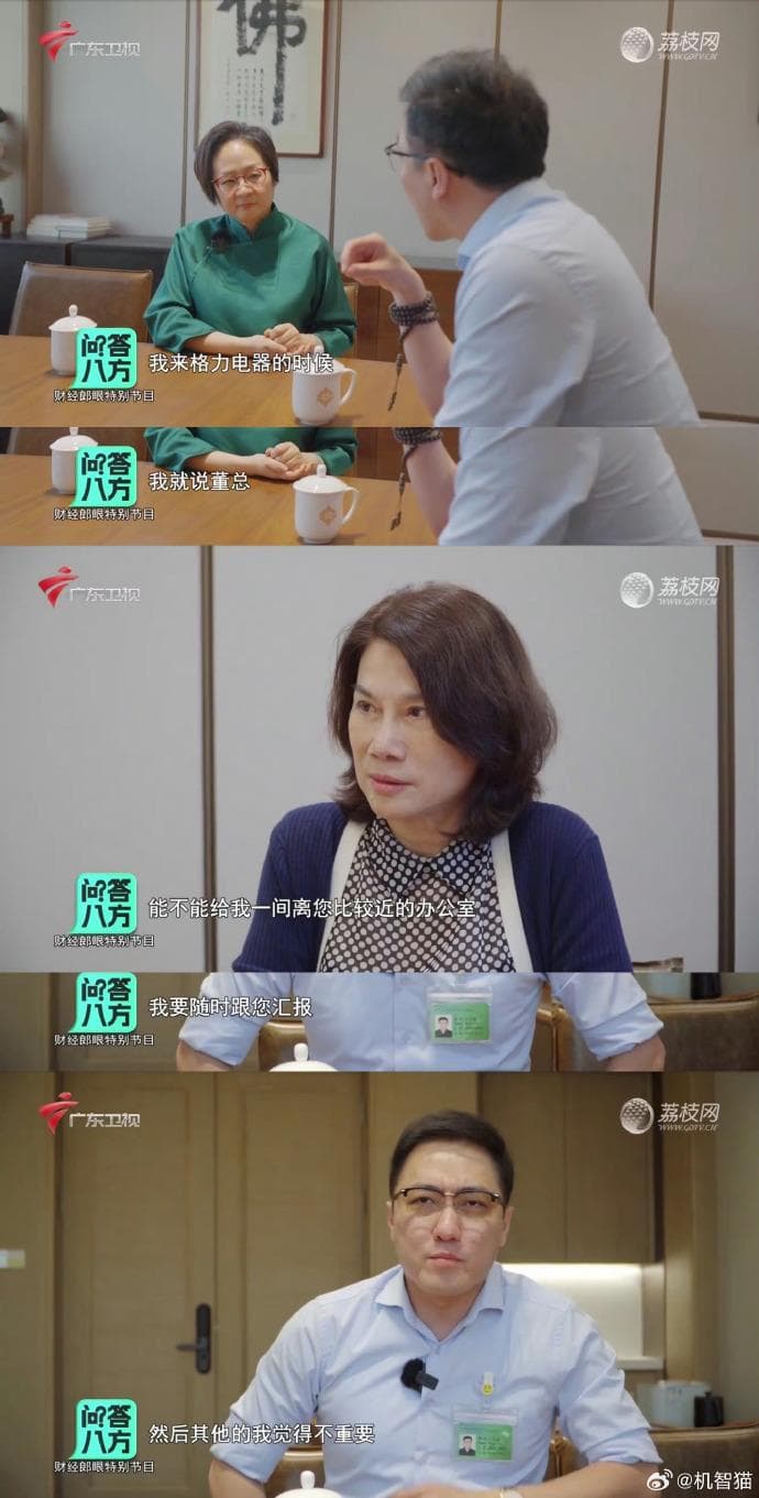 王自如或已离职格力：渠道改革受阻，个人债务缠身