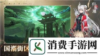 月圆之夜还在更新吗？游戏开发方回应玩家关切