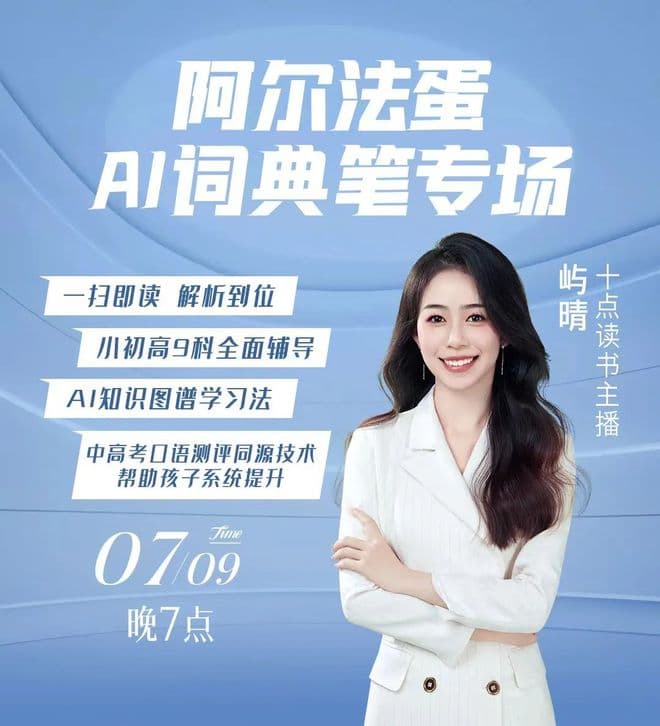重读《西游记》，治好了我的精神内耗
