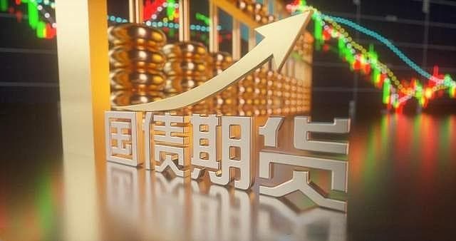期交所集体修订《结算细则》，期货公司手续费返还或将受限