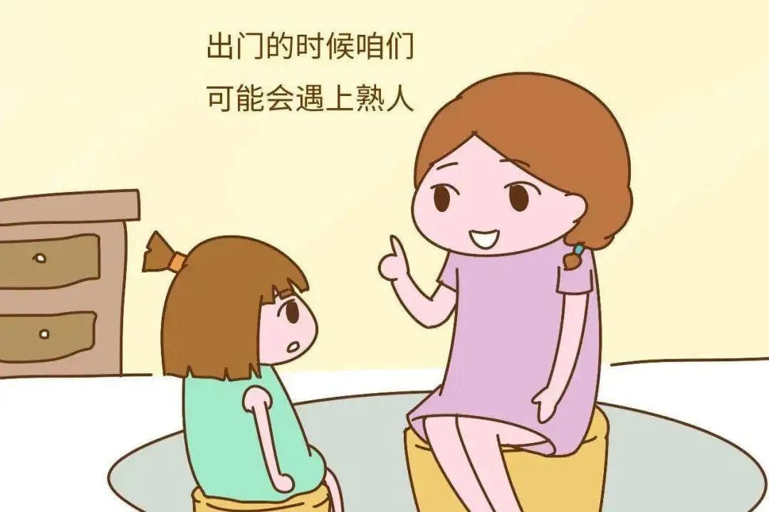 知书达礼丨打招呼有技巧！教你如何轻松教会孩子礼貌问候