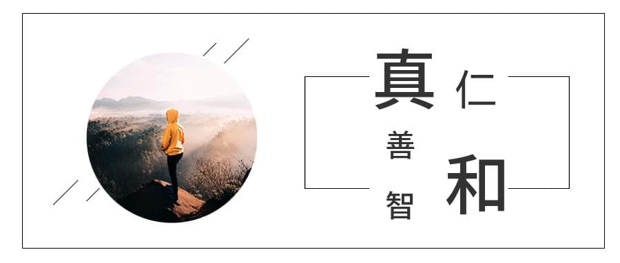 为什么说“四禅八定”是修行人的必经之路？