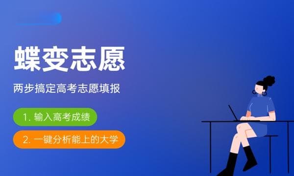 孩子考不上大学学啥 什么技术有前途