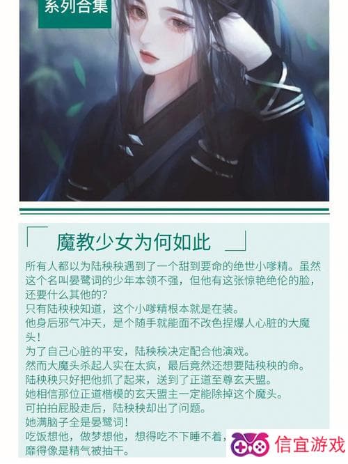 没人比我更懂魔教,魔教深度解析：我独占绝学