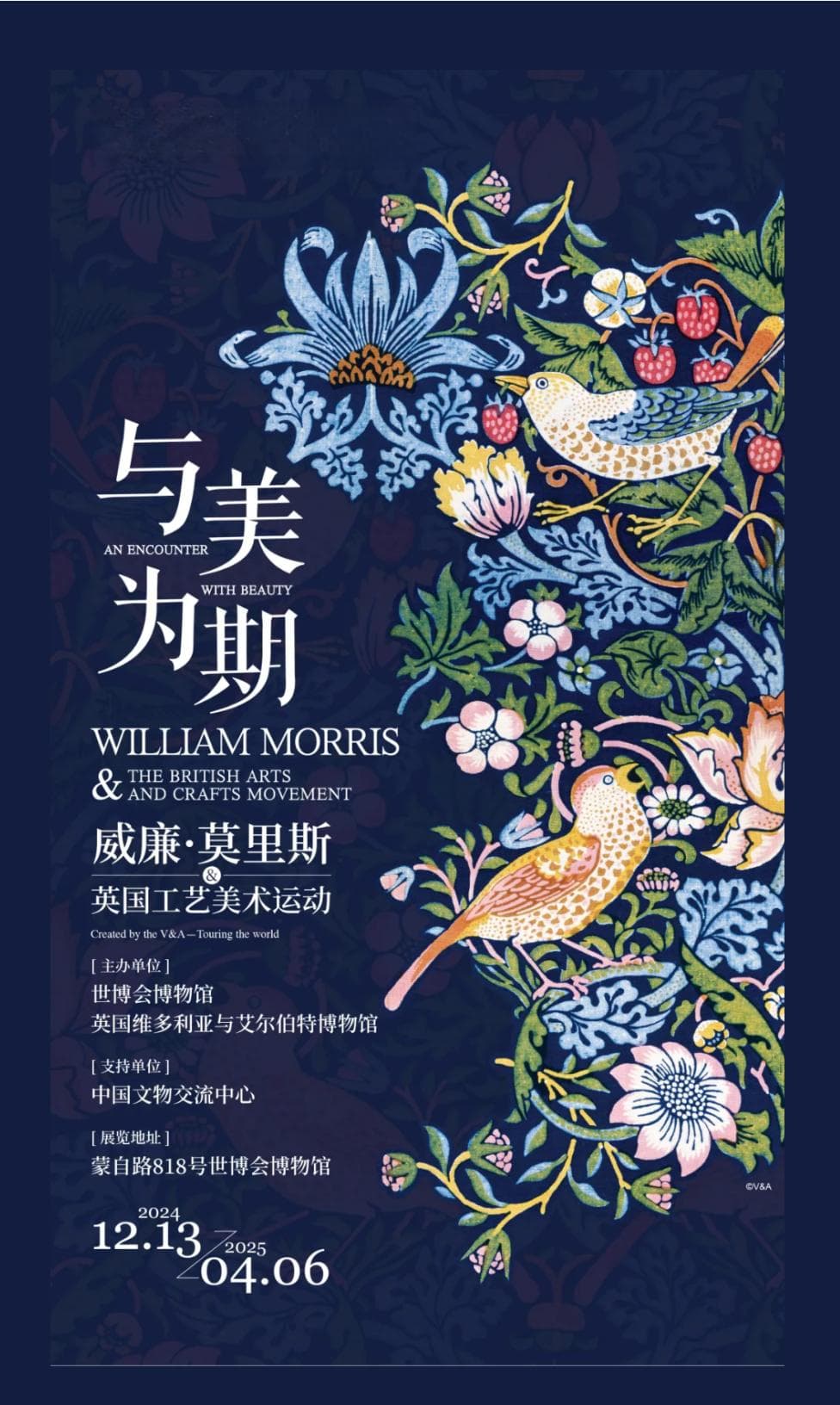 上海博物馆12月展览信息汇总：多个免费展览正在展出