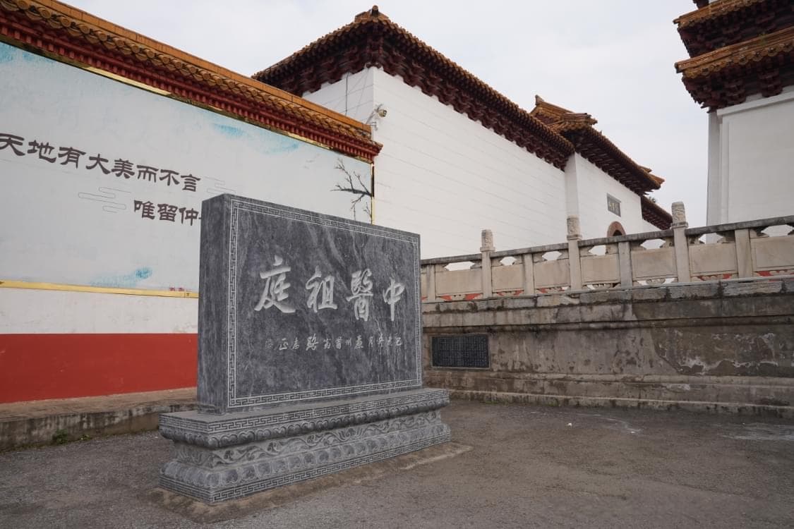 自学中医的常见误区与正确路径