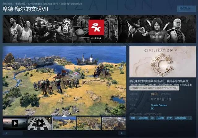 褒贬不一的《文明7》，其实是2025年最好的电子桌游？