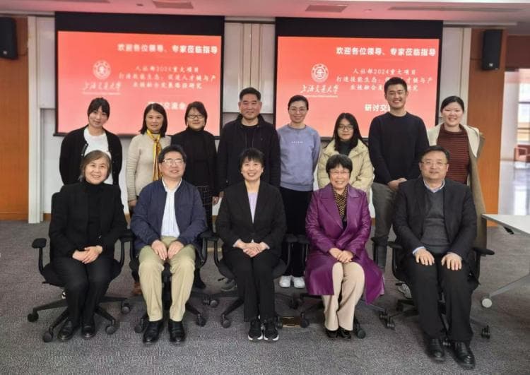 “打造技能生态，促进人才链与产业链融合发展路径研究”课题研究汇报交流会顺利举办