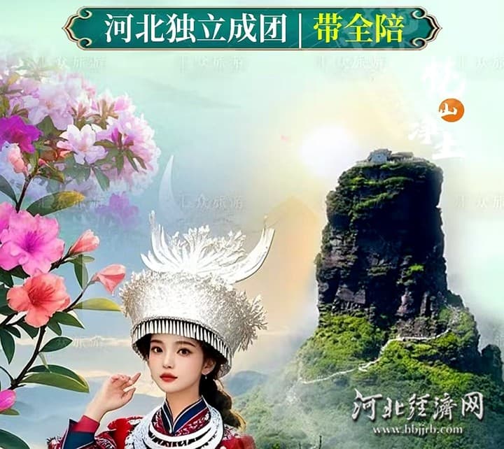 赏花游持续升温 相关旅游线路预订火爆