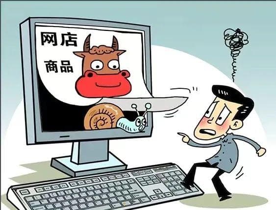 以案释法 | 虚假宣传？退一赔三！