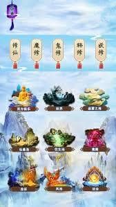 修真选修课程全解析：如何选择最适合自己的功法