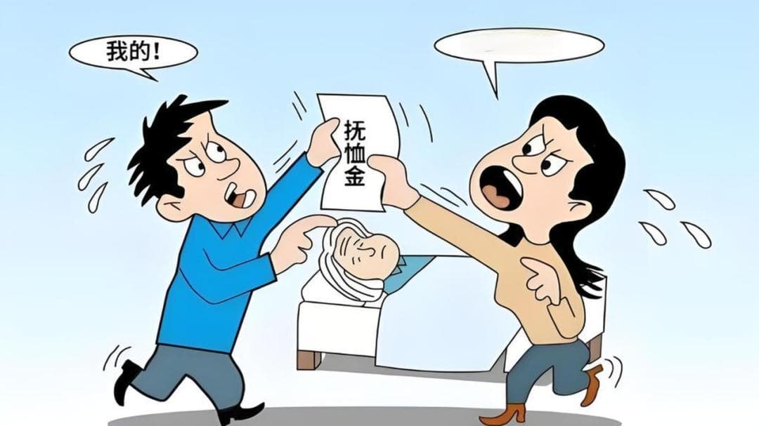 沅陵法院：抚恤金按遗嘱分配合理吗？法院判了！