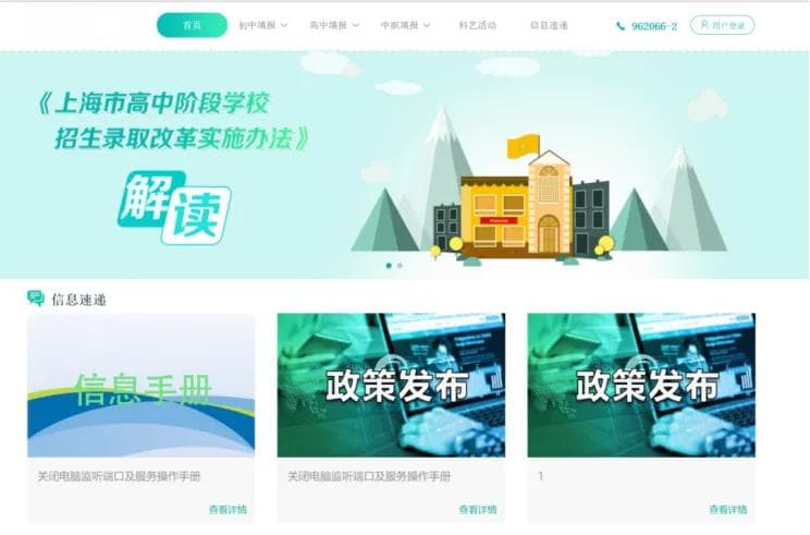 高中生综评填报全攻略：操作流程+典型事例撰写技巧