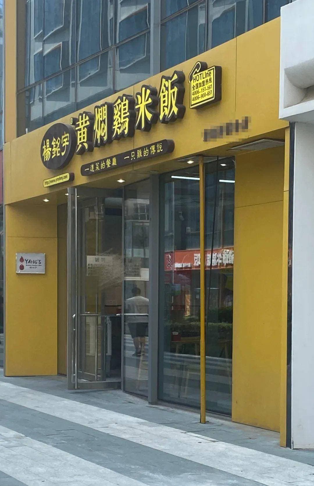 郑州市场监管部门出动！现场调查"黄焖鸡中毒事件"，食品留样检测中