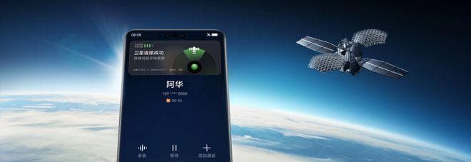 运营商版「微信」来了，飞机上也能打电话！