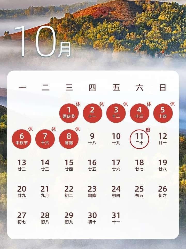 2025年每月应出勤多少天？计薪天数多少